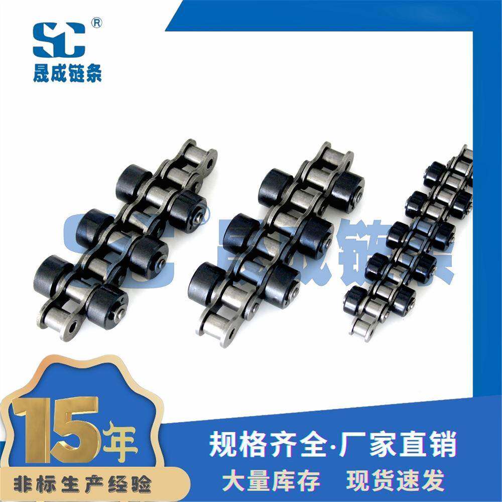 0-SR双侧1对称型短0节距侧滚链条尼龙侧滚轮链双侧边导轮轮