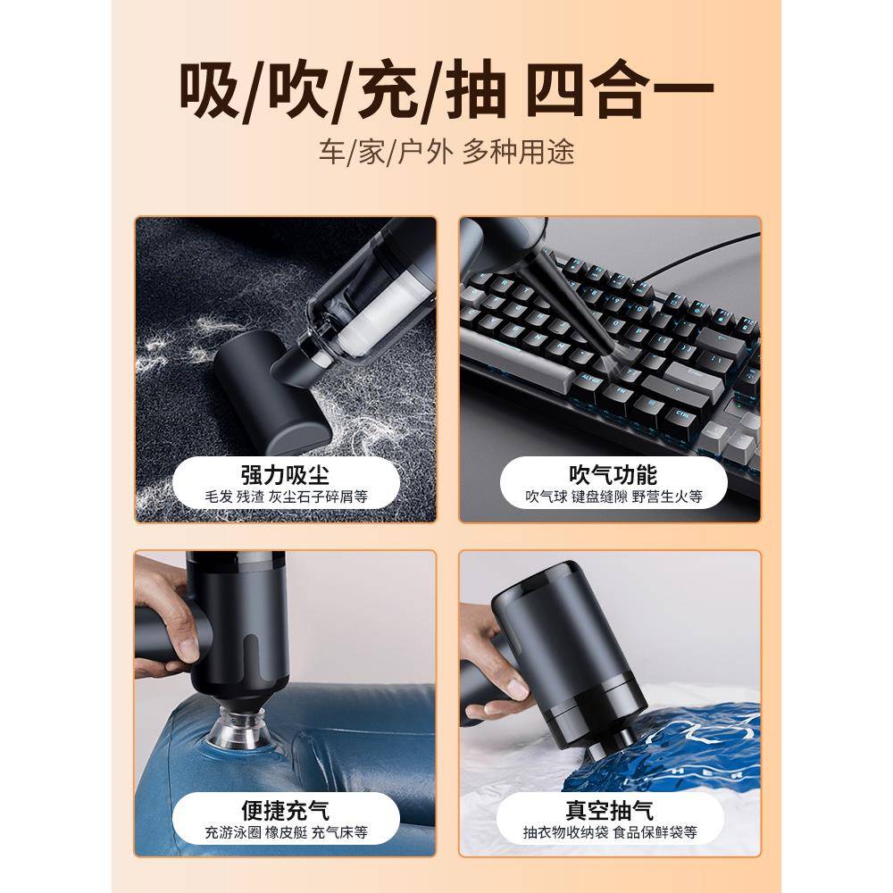 无线强吸力充电手持式车家汽两用大功360率载吸超尘器大车吸力小
