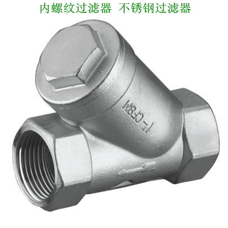 Y41H-莱1C/P上海Y41H-16/工Y型过滤器开维喜法兰良过滤器6欧特法