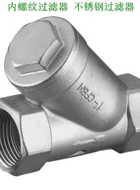 Y41H-莱1C/P上海Y41H-16/工Y型过滤器开维喜法兰良过滤器6欧特法