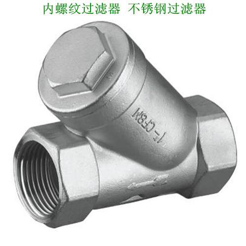 Y41H-莱1C/P上海Y41H-16/工Y型过滤器开维喜法兰良过滤器6欧特法