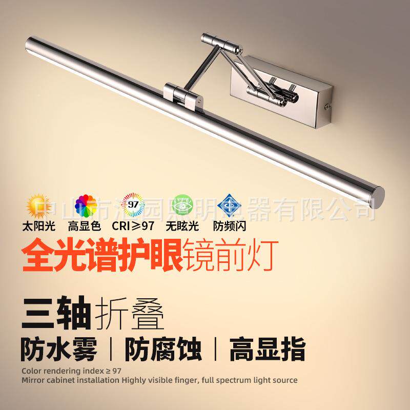 e前灯卫生间ld北欧代简约浴镜室现伸8357缩镜柜灯三色化妆镜灯壁