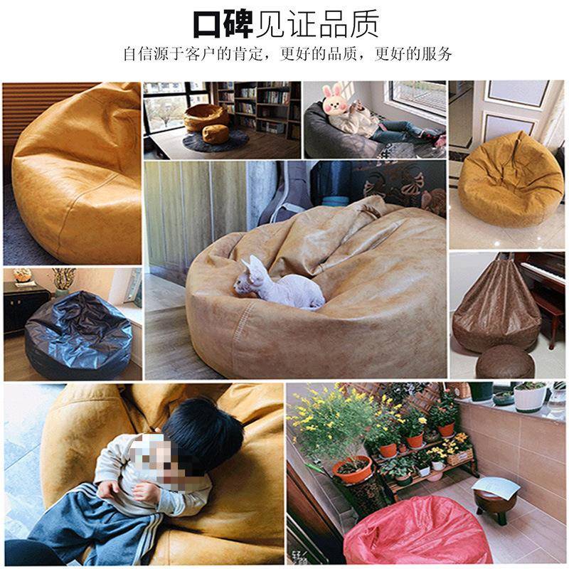 懒骨头皮质懒人沙发袋榻豆米网红款睡可躺小沙发单人KJBDD-00豆可
