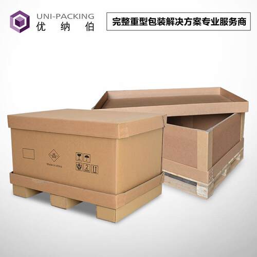 新能源无尘晶硅重型纸箱VYT高承重重型箱包装汽车零多部件包装箱