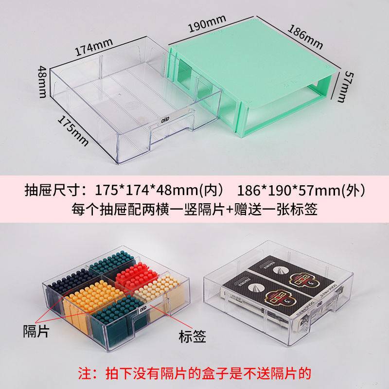 跃多层收纳盒抽屉式桌面防尘置物架收纳柜蛋糕卧室宿舍透明