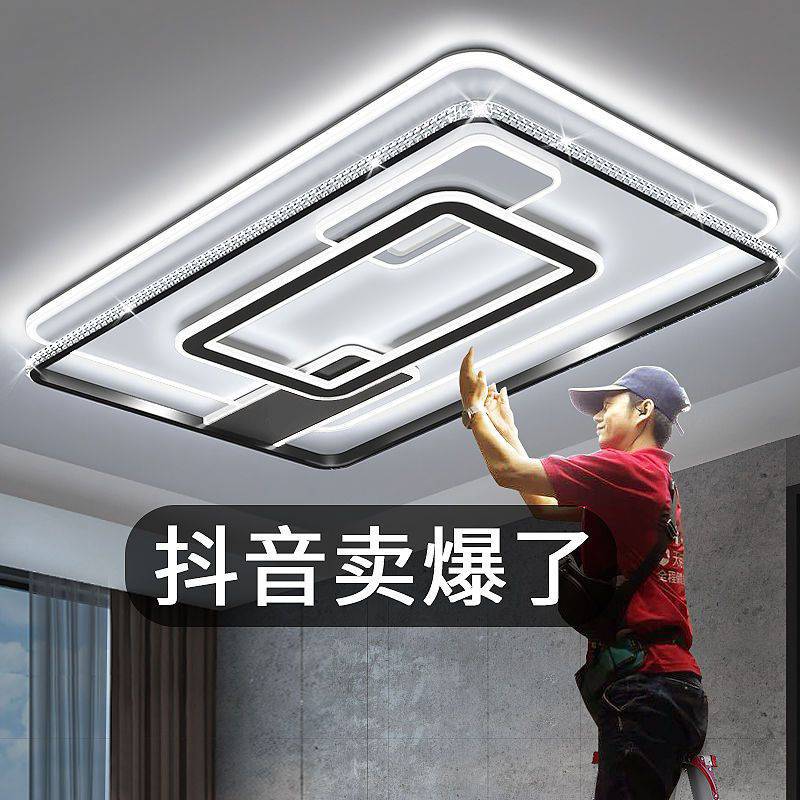 客厅灯现代简约风吸顶灯大气中山灯具大全大厅led卧室套餐全屋灯