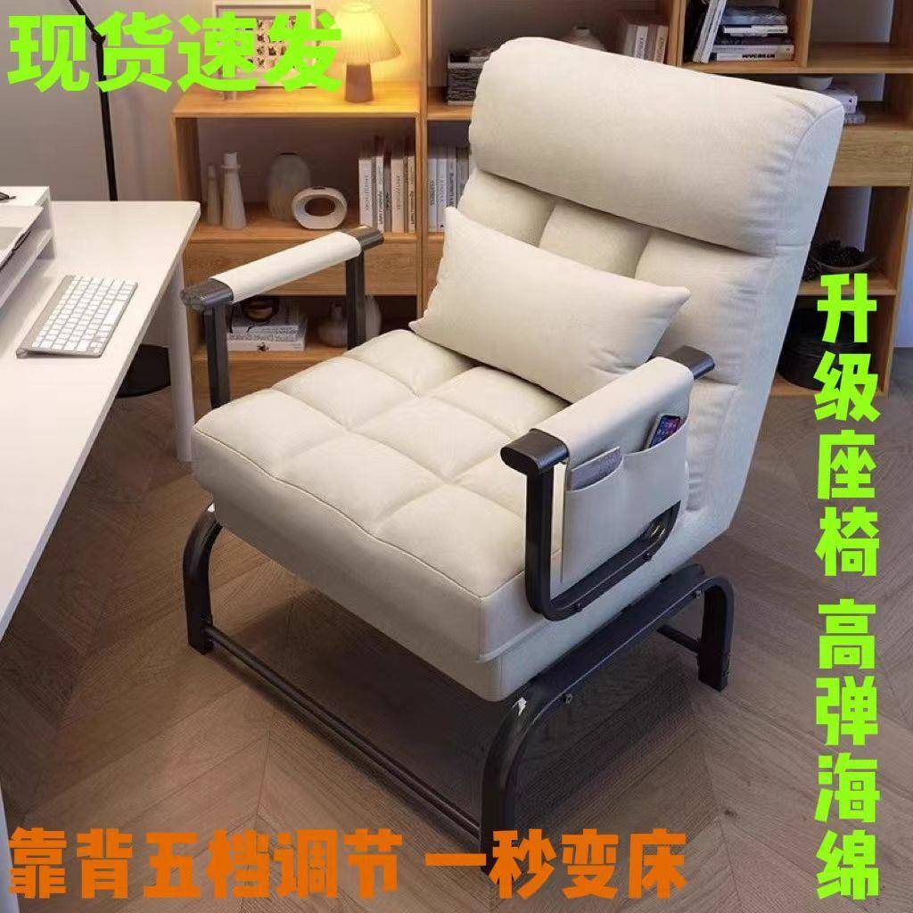 折叠公躺椅午VOQ睡床可躺可坐两用椅出租屋办单人靠背沙发椅座午