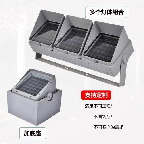 斜帽檐投光灯kstgde3612W18W24W3印6W8W户外4投光灯宝方形防水灯