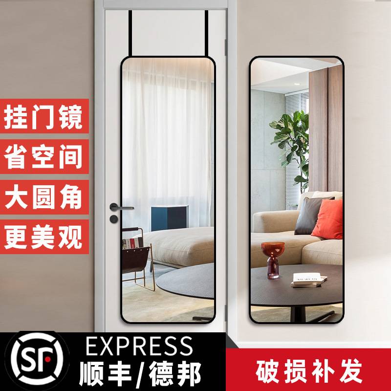 门后镜子全身穿衣镜简约卧室学生宿舍试衣镜壁挂墙贴墙家用挂现实