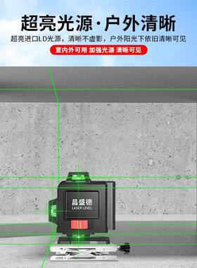 csd-50盛水德1昌线平仪绿光贴墙地仪高精度自动2打线蓝光十二线红