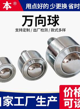 KSM45-FL制重型车牛眼滚轮轴承送轮输轮工业脚种类多