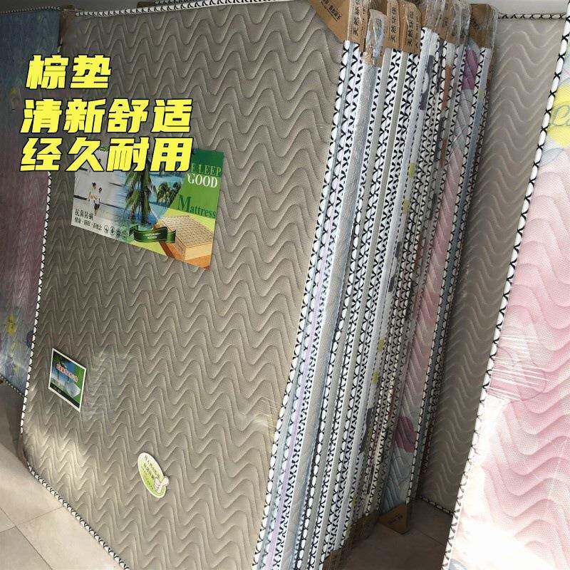 环保506床垫生宿舍加学棕厚硬垫90公分椰薄棕垫家用单人双人棕垫