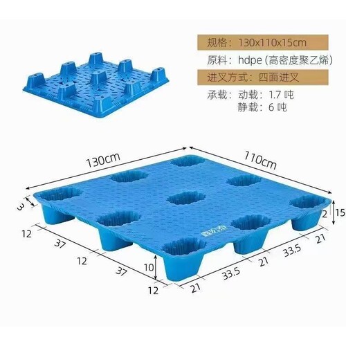 网格九脚物流拖盘仓库地垫叉板垫仓板塑料地台板 塑料托盘