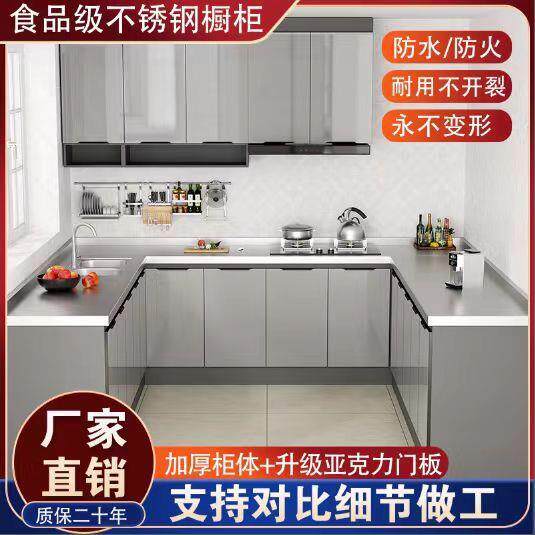 橱柜台简易厨房不灶锈钢橱柜灶餐边柜储物柜柜水槽柜YOR橱柜台组