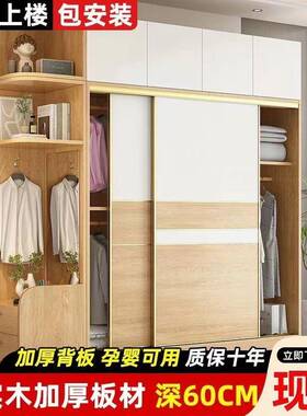 dg65958+实木推童拉门衣柜卧木室家用代简约现小户型原色移门木质