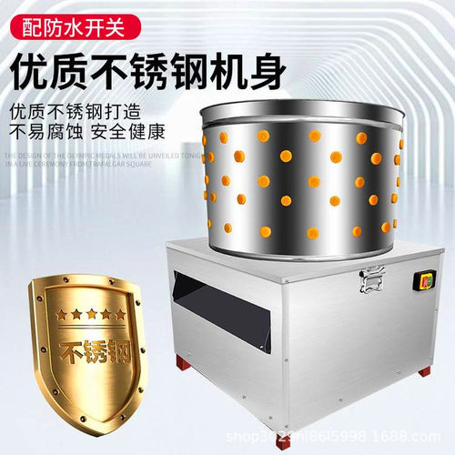 家用鸡鸭鹅褪毛机脱鸡毛机器全自动脱毛机质保三年脱毛设备建达