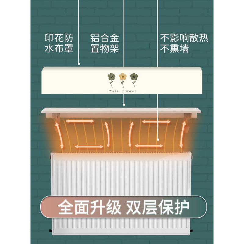 隔暖气罩套防尘暖气遮挡装片饰防黑罩熏上隔板盖热挡板家用置kYAN