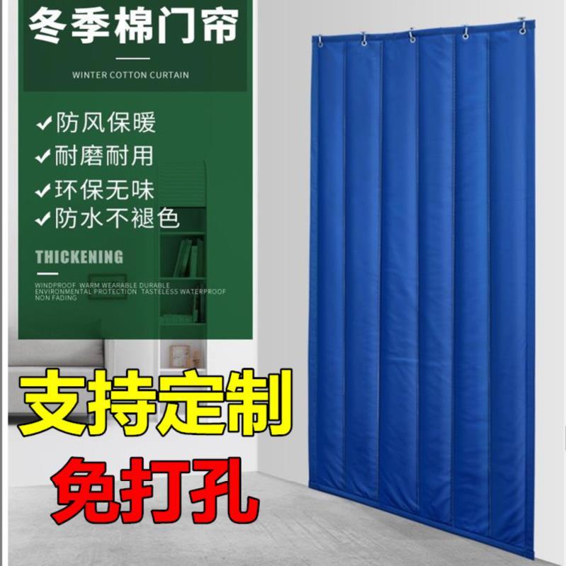 厚天台华莲冷库专用加挡保暖保温帘ltao6531商场风防酒吧KTV超强