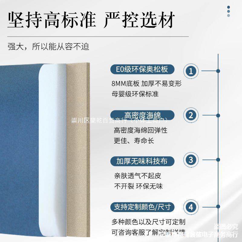 .榻榻米软包墙头科技无品牌/布围电炕围床围儿热童防撞床板软包贴