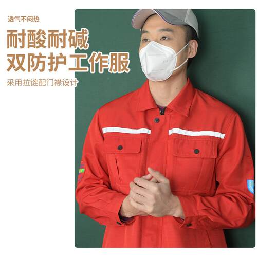 防静电服