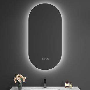 手台防雾470厕所镜 智能室镜挂墙卫浴生间镜带用灯led梳妆镜家洗式
