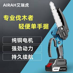 跨境4寸6寸锂电919电链修锯充电电锯手家用小型伐木提单手砍树枝