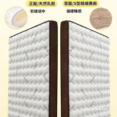 纯然型精细黄麻床椰垫子硬天BIT家用婴儿榈童护脊棕乳胶榻榻米