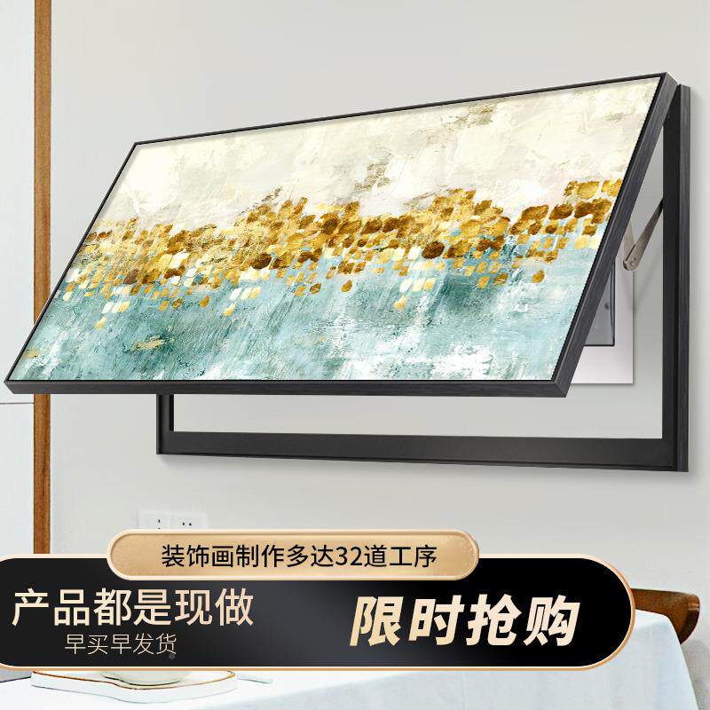抽象线条大配尺寸电表箱JRY装饰画免孔遮挡电电源开关箱盒大幅挂