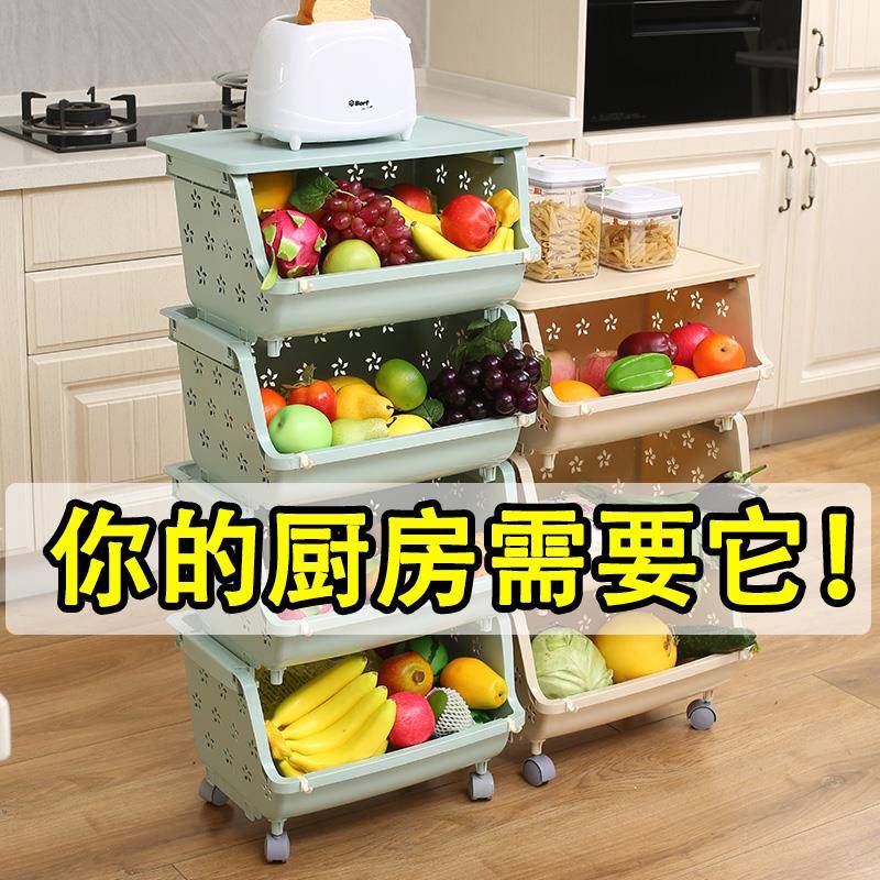 蔬菜置子物架菜篮厨房收纳筐家用菜架塑料镂多空层蔬83260果装菜