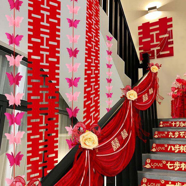 楼梯款扶喜挂饰拉花结婚女方婚房布JCO置套庆装2025新婚用品手大