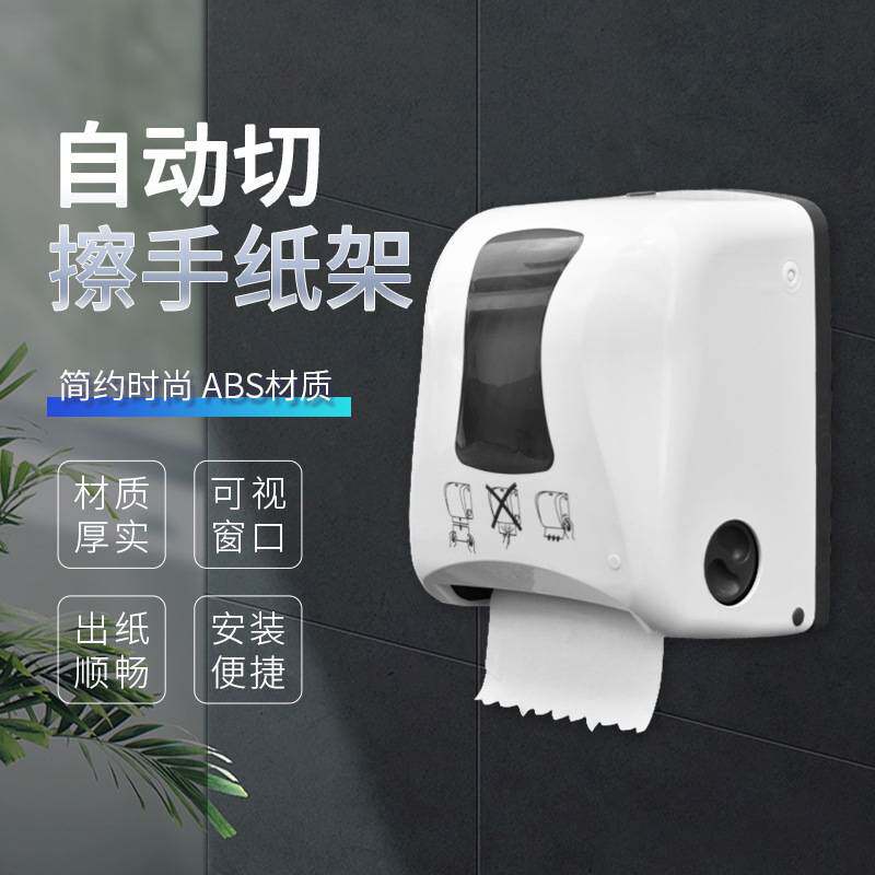 手拉式卷筒自动切擦手纸架厕所卫生间抽纸盒纸巾盒纸巾架厂家直销