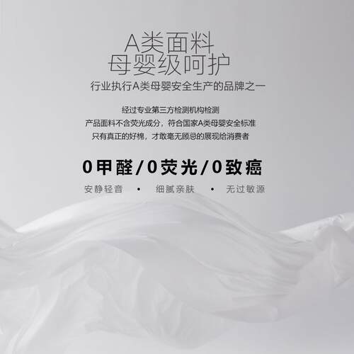 绒被95白绒120SH56824支纯棉羽静音羽绒被四季春秋鹅被子冬加厚保