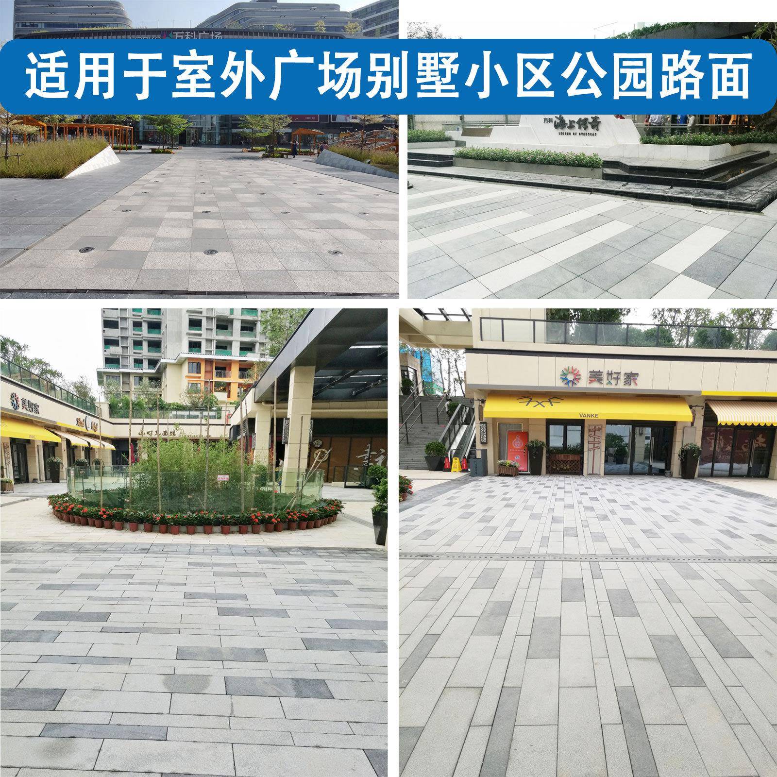 发光人pc仿石芝透水砖麻大灰行道砖园林路面砖透水砖砖工厂量优惠
