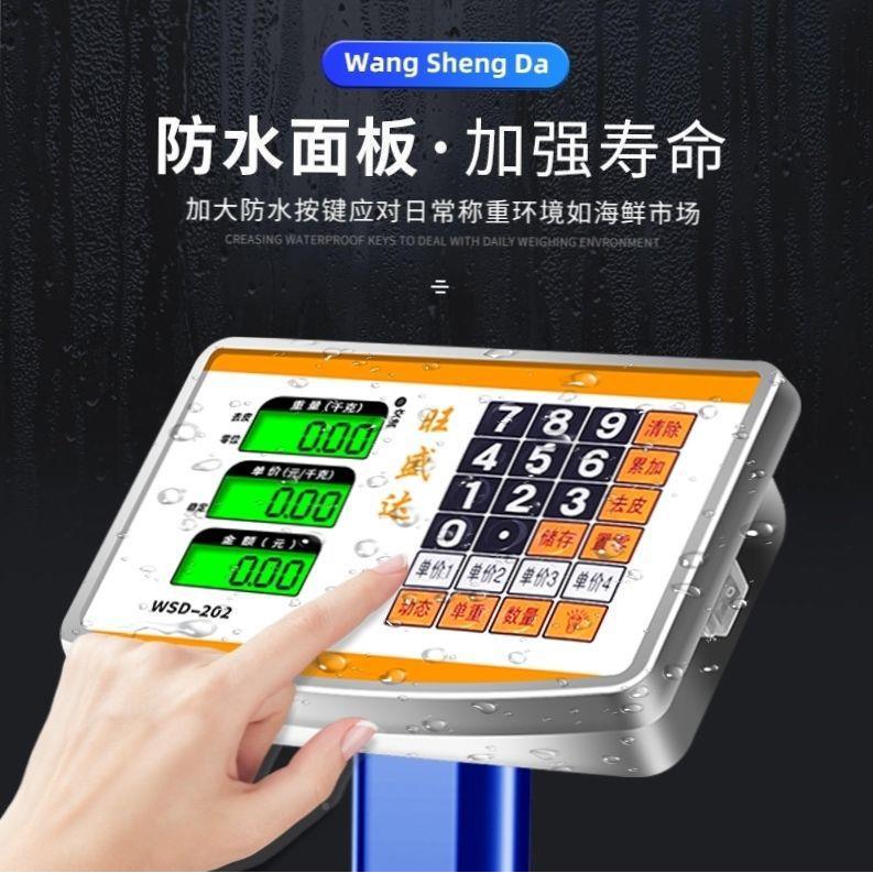 台面大快秤0ltao1011g平板商用电子秤加厚203k00称递新款地榜带轮