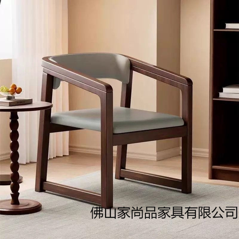 意式实木餐椅轻奢茶椅简约主人扶手椅中式现代家用泡茶椅子靠背椅