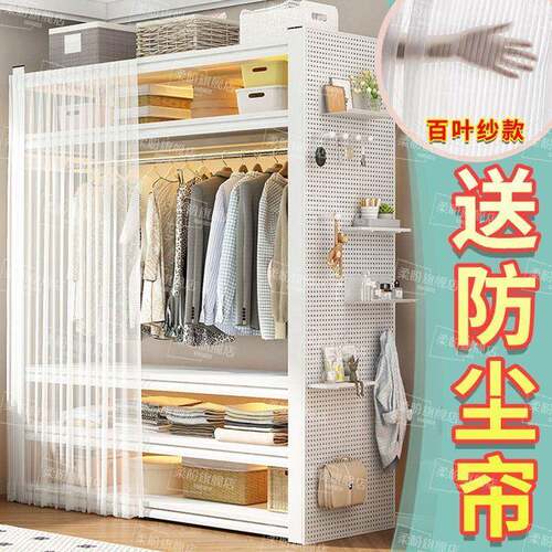 LP【81558317人收藏】货架衣柜衣多置物架开放挂式衣架橱层收纳衣