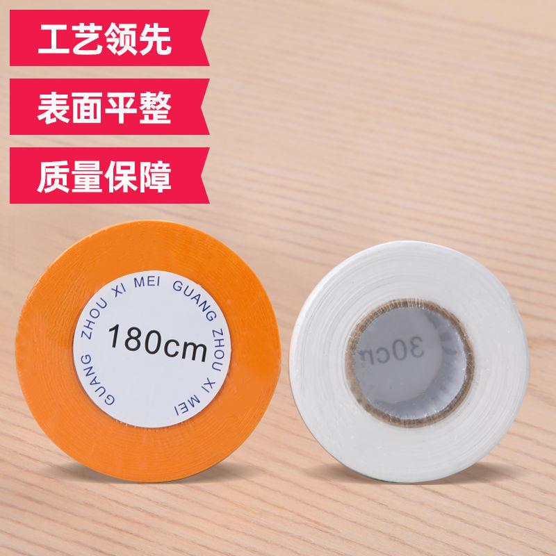 遮蔽保护膜自粘明高粘和膜纸装修墙面喷漆家具防透无品牌/车尘汽