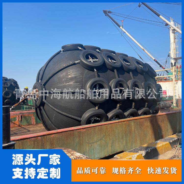 船舶防防撞靠球橡撞充气胶口护舷港撞防船充气靠球防撞橡胶碰垫