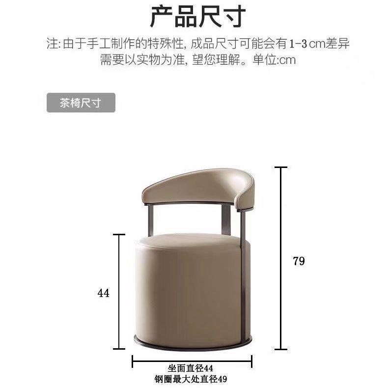 轻奢现代家用厅靠大圆212凳背洽客谈卧室桌梳椅茶台凳椅妆凳子