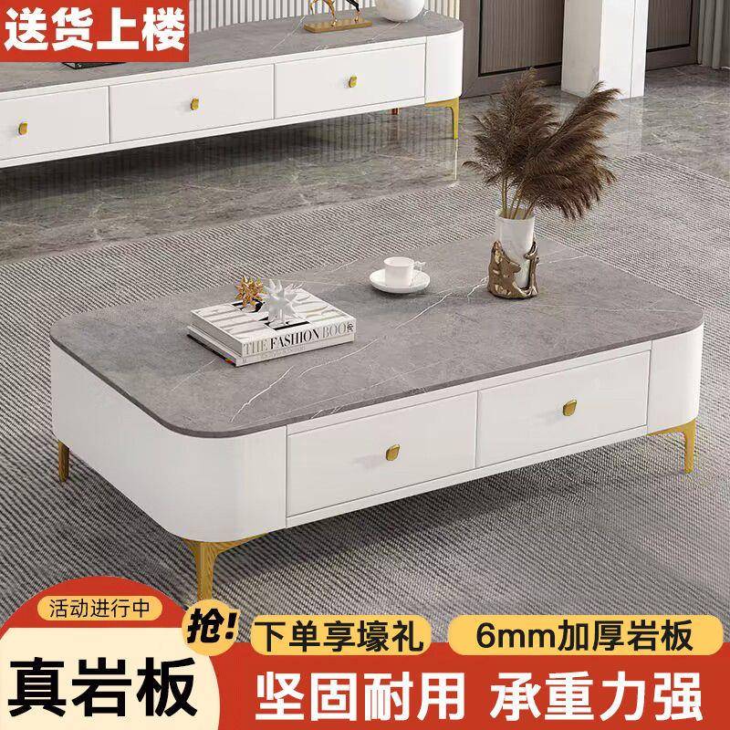 进口岩板茶几电视柜客厅免安装轻奢茶几小户型软包茶几电视柜组合