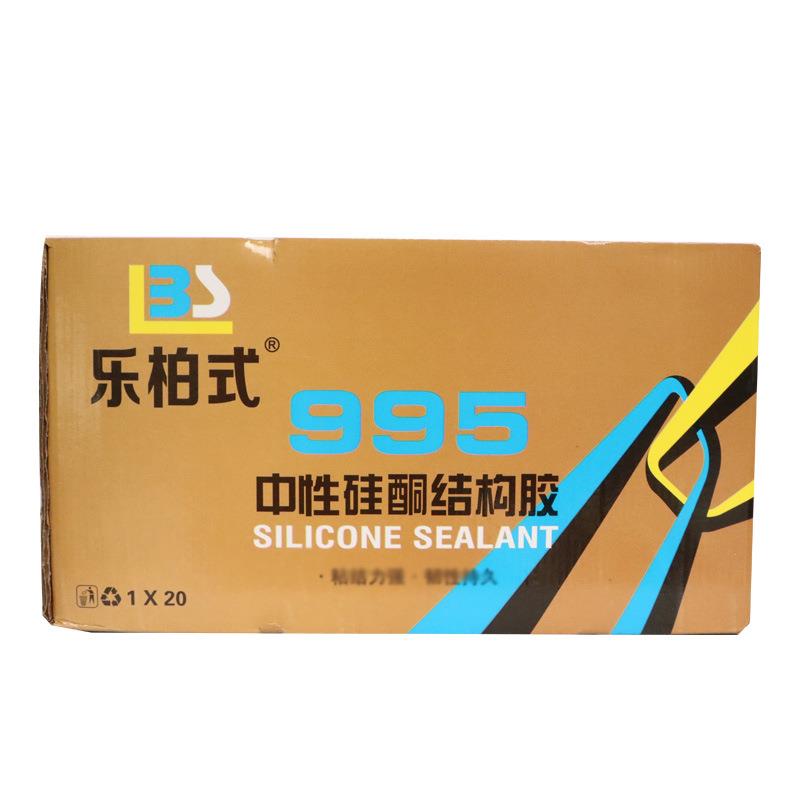 中性硅酮结构胶黑白色陶瓷门窗填缝耐候密封胶厂家直销胶包邮