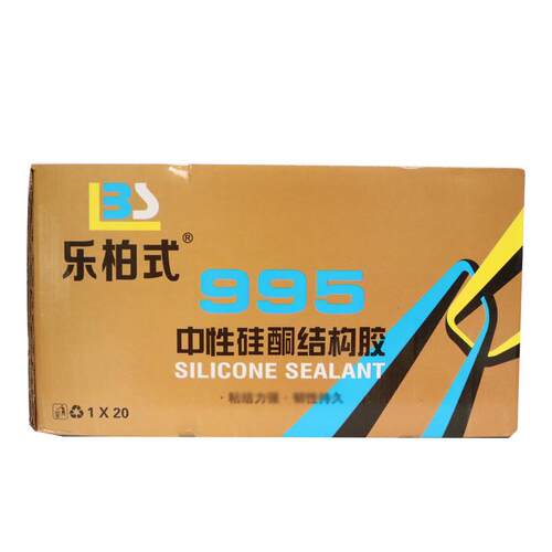 中性硅酮结构胶黑白色陶瓷门窗填缝耐候密封胶厂家直销胶包邮