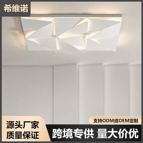 客厅灯主灯长方形现代简约过道灯创意极简2024年新款卧室吸顶灯具