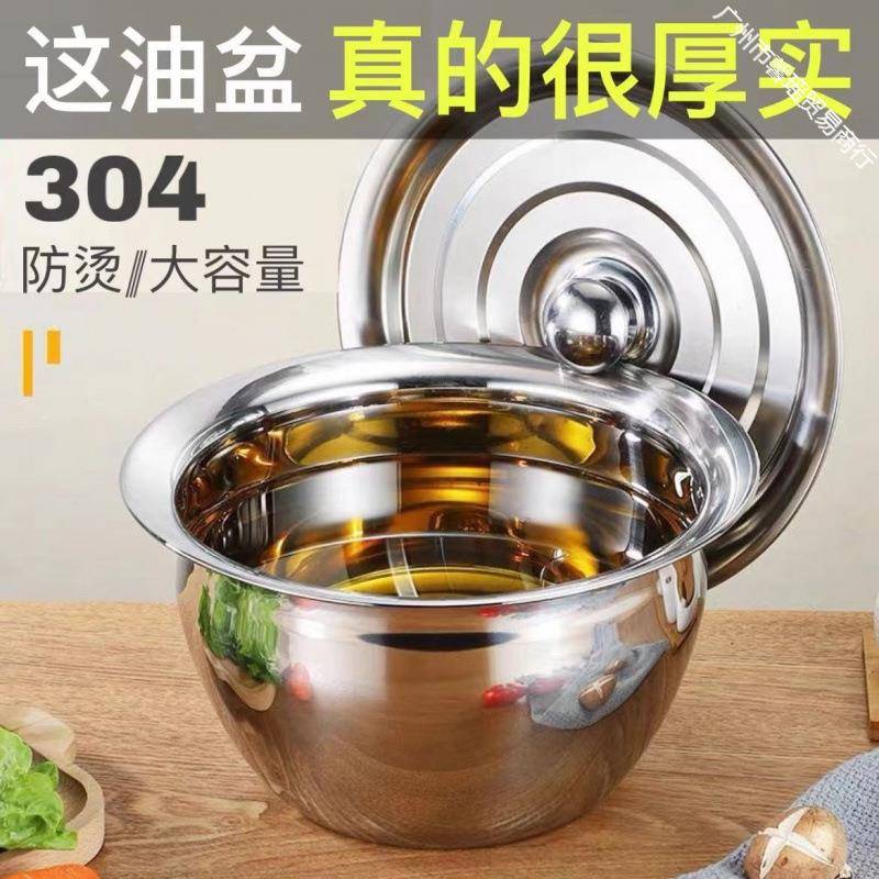 油盆04不锈钢缸带盖家用油猪油厨房放鼓油商用子FHO装耐高温
