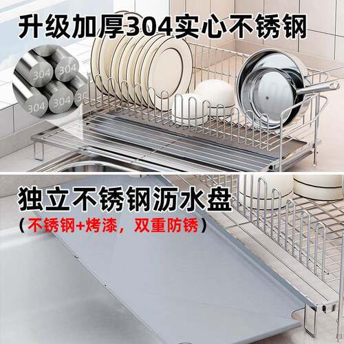 可缩30伸窄4不锈厨房碗碟架沥水架晾碗架边超UTW窄水池碗盘钢收纳