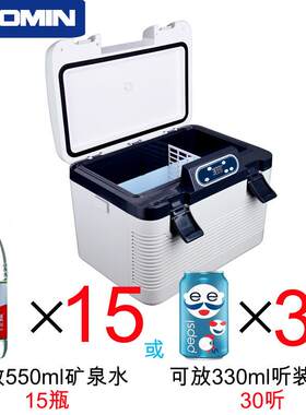19升车载冰箱小712型小冰箱迷你g宿用跨境舍汽车f车用ride货车