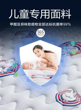 童脊床垫儿天然椰棕高低床上LPH下铺垫护1.5榻榻米1.棕2床垫