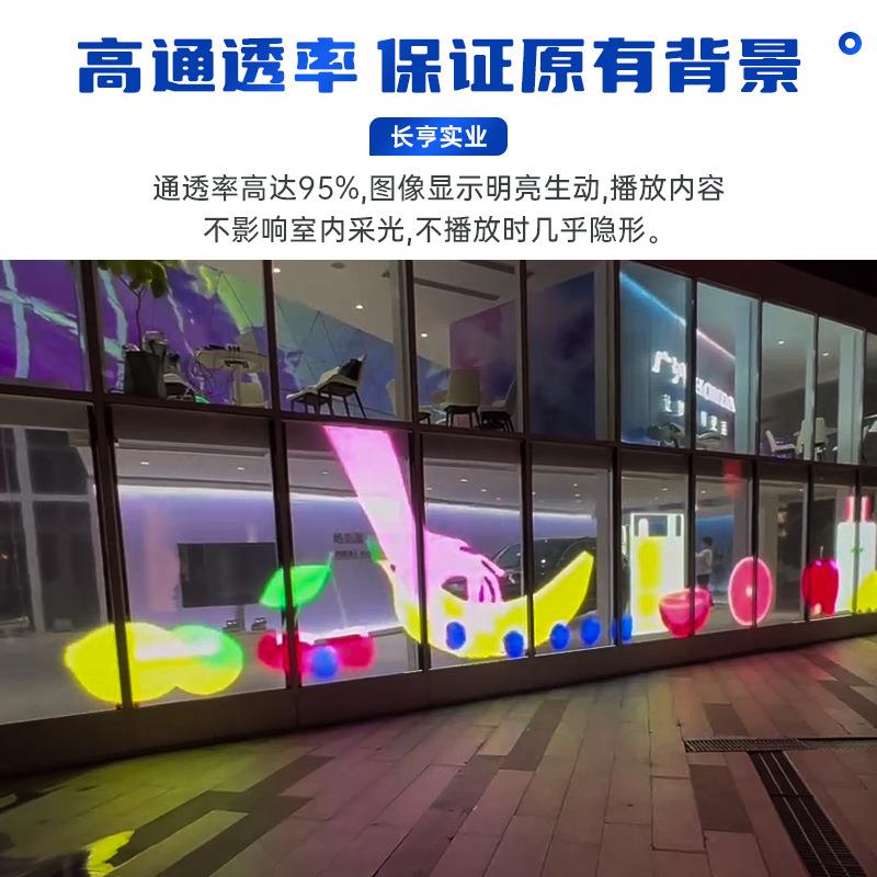 led晶膜屏透明屏冰屏格栅屏贴膜屏服装店玻璃橱窗屏LED透明显示屏