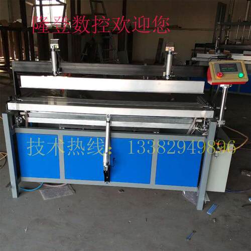 热克弯亚力台FKX折弯机塑C料热折弯机PV亚克力灯箱有机玻璃折弯器