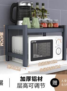 可缩厨房置物架调料烤箱微伸XYIQQGQL波炉架双用台家面加高收层纳